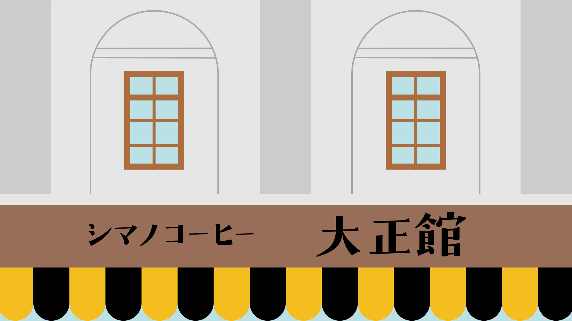 店頭イメージ